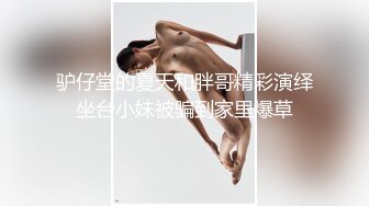 重磅精品小骚 bbylustr &amp;&nbsp;&nbsp;扣逼自嗨 淫荡的表情让你忍不住想艹翻她[848P/1.18G]