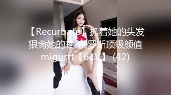 [MP4/ 587M] 公司新来的颜值小妹深夜加班，全程露脸开档黑丝让小哥吃着奶子抠逼淫水直流，交大鸡巴桌上爆草白虎骚穴