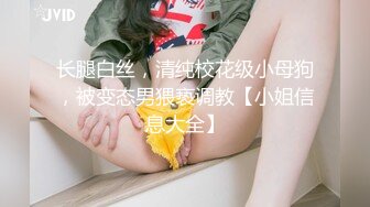 推特女神《Couple》用身材惩罚两个罪犯激操3P小穴射滿精液