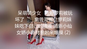 猥琐肥猪哥下药迷翻美女同事带回酒店各种道具玩弄大肥鲍啪啪