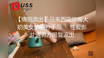 【彤姨在线中】甜美御姐30岁的女人，就要放肆地玩户外车上吃鸡内射不过瘾，家中黑丝情趣再迎大鸡巴 (2)