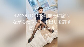 [ebod-938] 美乳・美ま●こ丸出し即生ハメ対応！！ 無限発射OK逆バニー風俗嬢 藤子みお