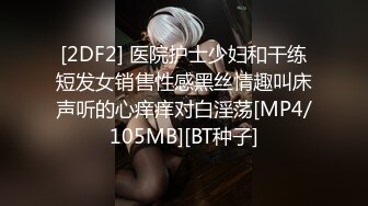 蜜桃传媒PMX029女优面试-林芳