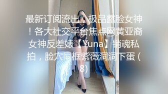 【新片速遞】&nbsp;&nbsp;loft单身公寓爆艹气质极品女同事,美乳美鲍美足,极致享受,小茓不大十分紧[227M/MP4/28:19]