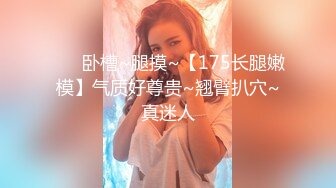 摄影师KK哥-花式调教苗条美女模特涵冰(上)