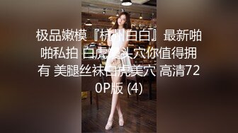 [MP4/ 301M] 坦克熟女妈妈 啊使劲小宝贝 操一下屁眼 不要拍脸 等会儿删掉 阿姨被眼镜小伙插了逼再操菊花