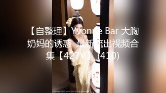 STP26115 ?顶级网黄? 极品高颜值网红美少女 ▌Yua ▌敏感娇躯真是极品 男主舔舐蜜穴大肉棒冲击内射 高潮神韵一波未平一波又起