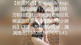 [MP4/ 1017M]&nbsp;&nbsp;近期下海像混血御姐，炮友没在道具自慰，单腿黑丝掰穴，假屌磨蹭骚逼，屁股骑乘上下套弄