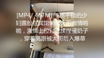 模特身材女仆装美少女现场调教