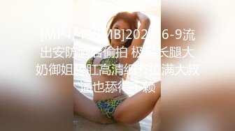 [MP4/371M]8/14最新 超美女神小鲸鱼酒吧勾引陌生人4P打野战一龙三凤VIP1196