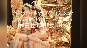 SSN-009 恩恩 爱情魔法师Ep1 爆乳女嫩模被摄好射满依旧渴望哥哥持续进入 巨鹿娱乐 x 麻豆传媒映画