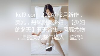 極品長髮敏感妹子被無套幹到乳頭都硬了