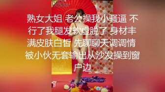 极品混血模特思春时幸有大屌男慰藉加爆菊