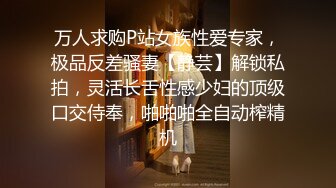 万人求购P站女族性爱专家，极品反差骚妻【静芸】解锁私拍，灵活长舌性感少妇的顶级口交侍奉，啪啪啪全自动榨精机