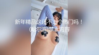 约女生回家操