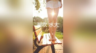 【9月新档三】麻豆传媒旗下女优「苏畅」OF性爱教程&大尺度生活私拍&AV花絮 清纯白虎反差小淫女 (2)