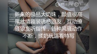 无人后继17格子短裙肉丝抄底