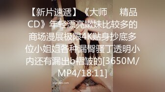 新FC2-PPV-4439898 面对美女，老色鬼的欲望从来没有停止过