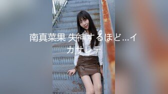 超骚货留学生『刘玥』震撼回归性爱私拍 洗澡被偷袭浴室激情 丰臀疯狂骑乘内射