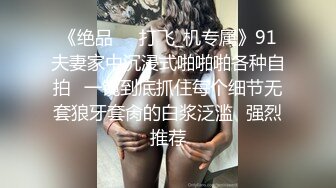 清纯萝莉天花板 白虎萝莉〖粉色情人〗可爱风软妹 花嫁美少女纯欲白丝 萌萌的外表 粉嫩无毛小嫩逼活力四射