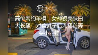 Rapper圈绿帽女友！抖音千万豪 【完整版48分钟已上传下面简阶】