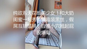 放假和性瘾女朋友出去开房