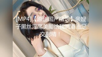 -四个禽兽玩弄女大学生【秋香】喂尿内射口爆发泄兽欲连续打庄 妹子快要被操哭了 (3)