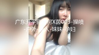 高颜熟女人妻 舔的真舒服我想做爱 舒不舒服 骚逼操死你 叫老公 大姐穿上开档黑丝被小伙各种姿势猛怼 表情超骚