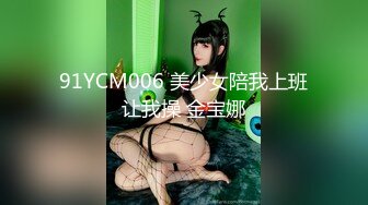 [原-版-]_010_大-三-学-姐-_自-慰-第-二-场-_20210816