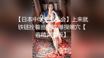 【新片速遞】 哇哦，非常正点的两个妹子❤️诱惑力可以~脸是极品~出来卖的又要牌坊又要钱❤️婊子就是欠操！！[858M/MP4/01:32:12]