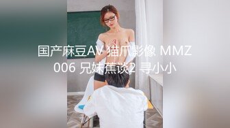 [MP4]素人街坊跟拍实境节目-街头起丘比特 小只马美发师浪叫的楚楚可怜