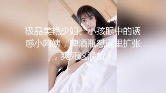 (蜜桃傳媒)(pme-215)(20231224)為了導正觀念強姦親妹-孟若羽