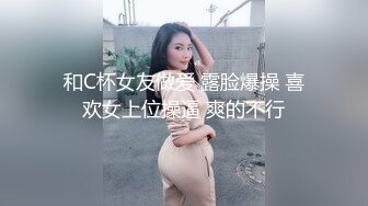 [MP4/ 456M] 性感美女前凸后翘硕大乳房,这肉体一看就受不了搂住抠逼吸奶