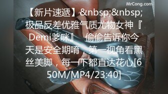 [推荐] (今日福利) 带男朋友回家,猴急男朋友竟然当着父母的面偷偷开操