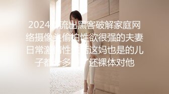 TWTP 商场女厕全景偷拍多位美女嘘嘘各种美鲍完美呈现2-2