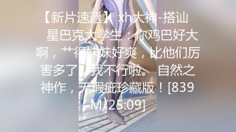 [MP4/269MB]外围女探花阿刚- 酒店约操甜美兼职学生妹，清纯可人，身材玲珑有致