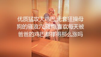 《震撼 精品核弹》顶级人气网红调教大神【50渡先生】11月最新私拍流出，花式暴力SM调教女奴，群P插针喝尿露出各种花样