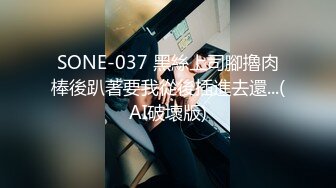 新人下海【硬控你3小时】7-11顶级新人绿播女神下海【小渔儿】白皙极品爆乳 奶头小 奶子大，下面粉红粉红的