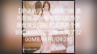 [MP4/480MB]杏吧出品 廣西綠帽男給驕嫩小女友找巨型黑人大屌粗暴征服