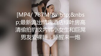 [mp4]STP26139 ?嫩乳萝姬? 超爽感受拉拉队长的特殊能力▌婷萝莉 ▌嫩鲍软糯湿滑 大鸡巴顶撞花蕊 内射蜜壶鲜鲍滴落淫汁 vip0600