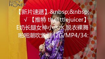 中年壮汉与情人开房，极品巨乳美人妻，受不了猛虎的抽插，叫声可真是骚，床板咯吱咯吱响不停，第10部！