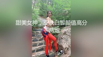 【全网首发 麻豆映画代理出品】兔子先生系列  女友是AV女优是怎樣的体验