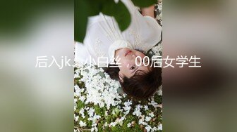 推特美乳女神〖X020X宝爷〗不雅私拍流出户外露出极限调教公园跪舔激烈3P乱肏