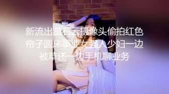 【泄密资源】上海名媛  邢思思 服欲