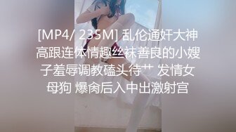 [MP4/ 1.38G] 胖子工作室173CM大长腿御姐，跪着吸吮舔屌，多毛骚穴埋头舔，骑乘爆插，姿势轮换持续输出