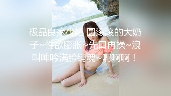 [MP4/499MB]探花鸡哥3000元酒店约操极品性感瑜伽老师，身材柔软口活一流，还会按摩体验多种服务