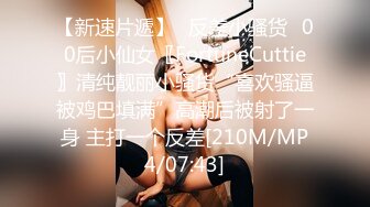 国产AV 糖心Vlog 女上司的勾引 NANA