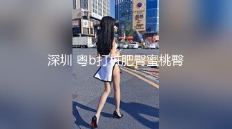 【新片速遞】超甜美良家少妇型！性感睡衣喜欢玩诱惑！吊带黑丝美腿，翘起猛扣骚逼，太骚了看的观众流鼻血[663MB/MP4/01:34:24]