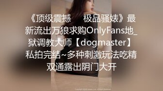 onlyfans 南韩亚裔媚外婊 AsianCoupleuwu 媚黑啪啪性爱 口交侍奉合集【75v】 (18)