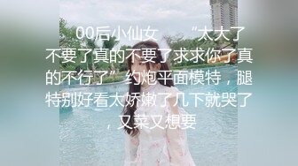 《极品反差✿骚妻泄密》推特S级身材美艳翘臀女神【小可爱】不雅私拍第二季~旅游露出性爱野战公共场所啪啪各个地方都是战场